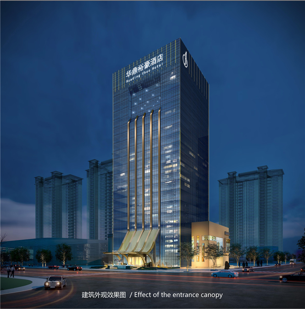 駐馬店五星級華鼎開元大酒店裝修設(shè)計(jì)