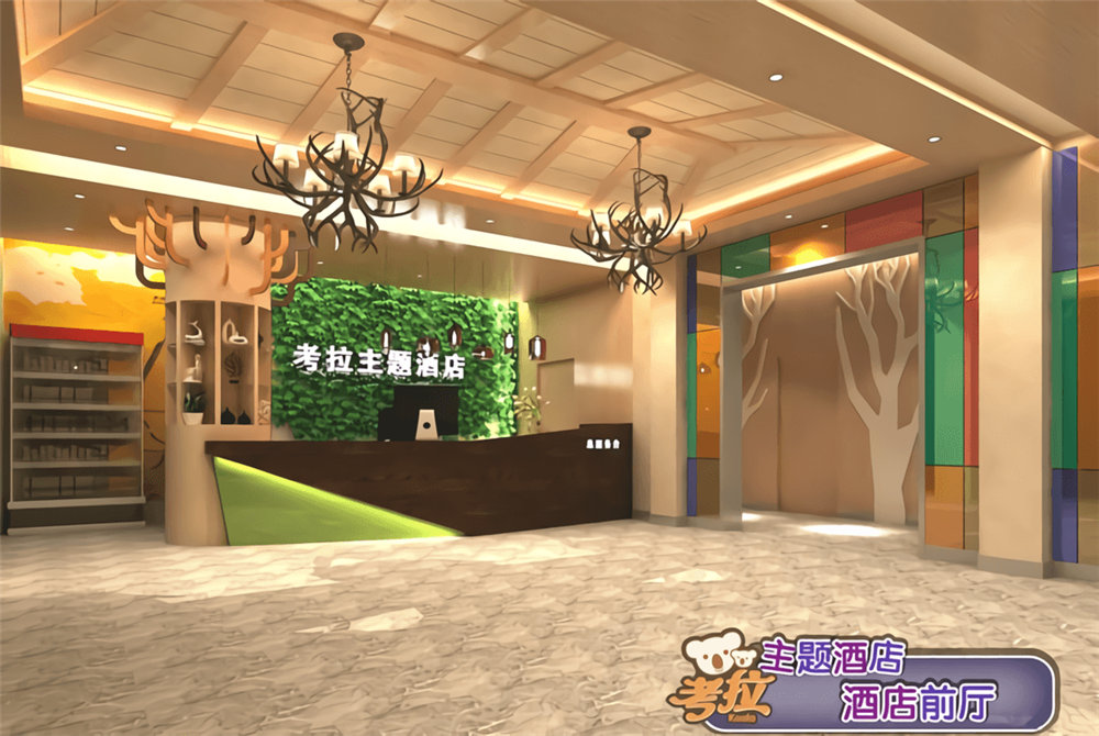 鄭州考拉卡通動(dòng)漫主題酒店裝修設(shè)計(jì)效果圖
