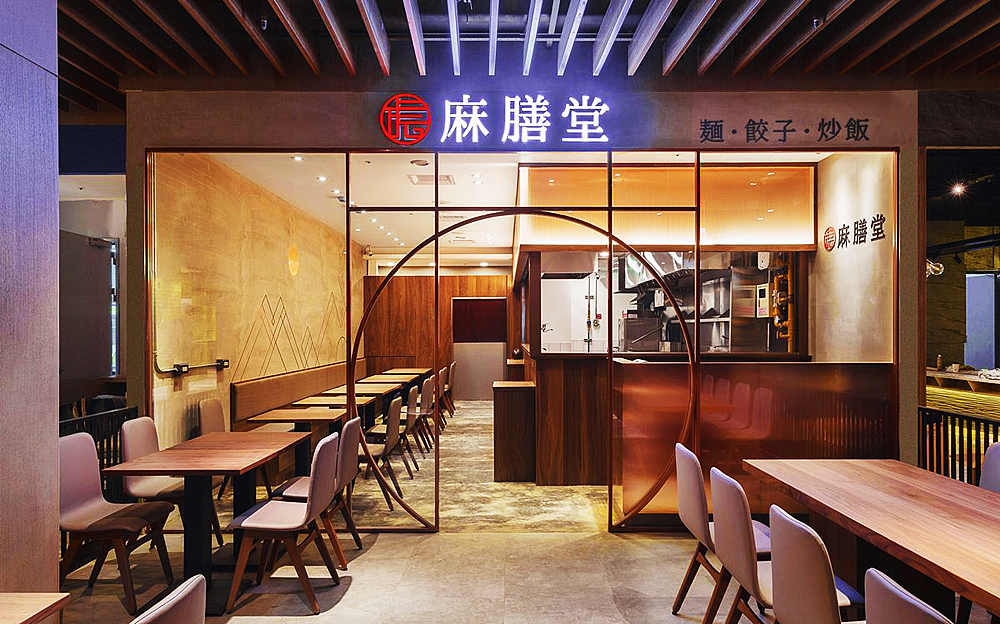 鄭州麻膳堂臺灣牛肉面裝修公司設(shè)計(jì)案例