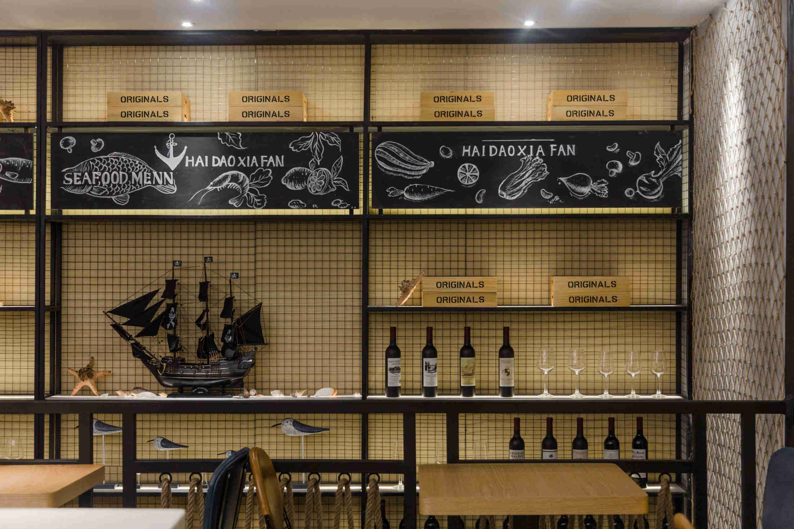 鄭州海盜蝦飯裝修公司設(shè)計(jì)案例