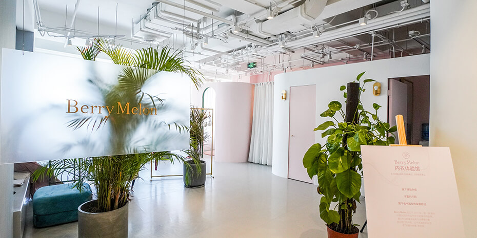 鄭州Berry Melon女裝店裝修公司設計案例