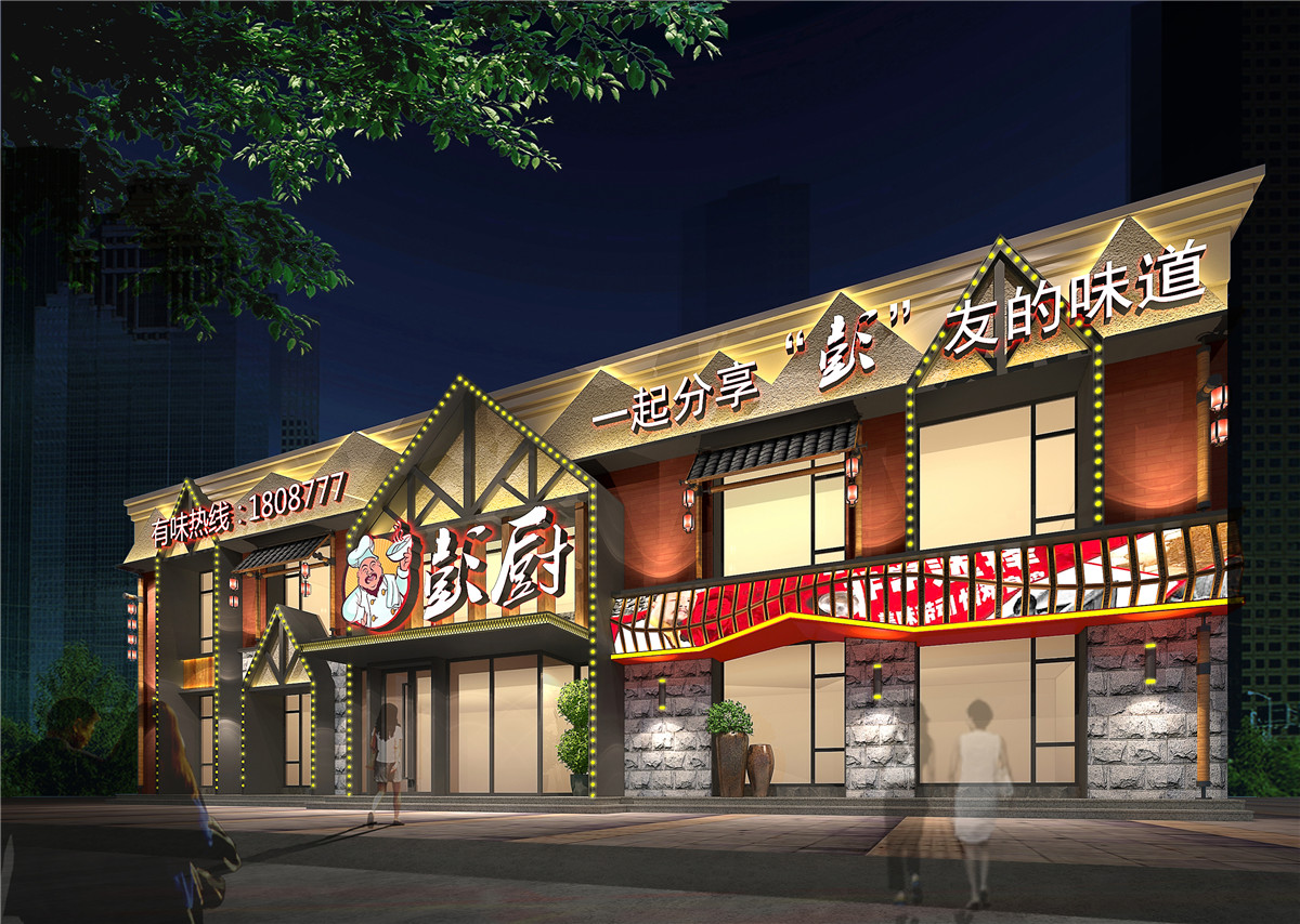 鄭州彭廚湘菜館總店裝修設(shè)計公司案例