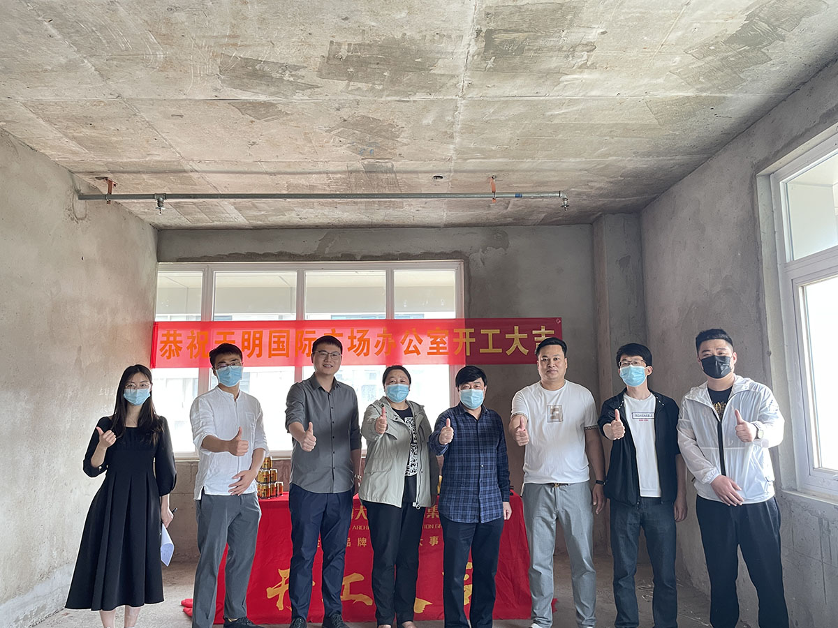 金博大裝飾恭祝鄭州天明國際廣場辦公室裝修開工大吉(圖1) 1200.jpg