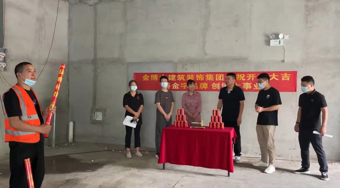 簽約|賀金博大裝飾簽約九度里融合菜餐廳裝修施工(圖1) 微信圖片_20220915103452.jpg