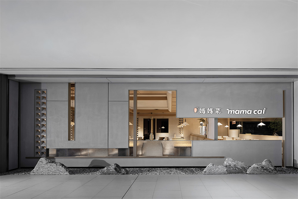 極簡禪意風媽媽菜餐廳裝修設計方案(圖2) 極簡禪意風媽媽菜餐廳裝修設計方案(圖2)