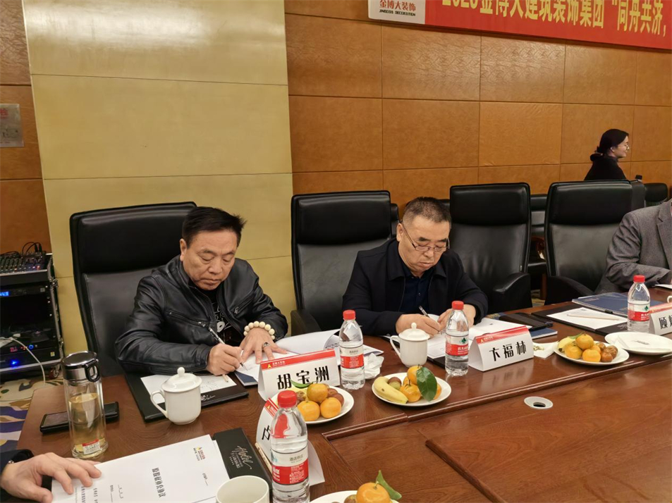 賀“同舟共濟(jì) 未來(lái)可期”金博大集團(tuán)2023股東聯(lián)誼會(huì)圓滿成功！(圖21)