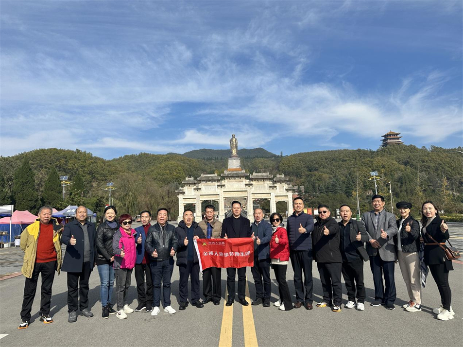 賀“同舟共濟(jì) 未來(lái)可期”金博大集團(tuán)2023股東聯(lián)誼會(huì)圓滿成功！(圖44)