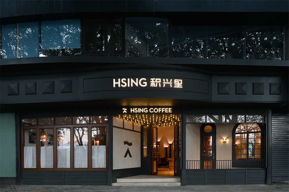 鄭州金博大分享積興里連鎖咖啡廳裝修設(shè)計(jì)(圖1) 鄭州金博大分享積興里連鎖咖啡廳裝修設(shè)計(jì)(圖1)