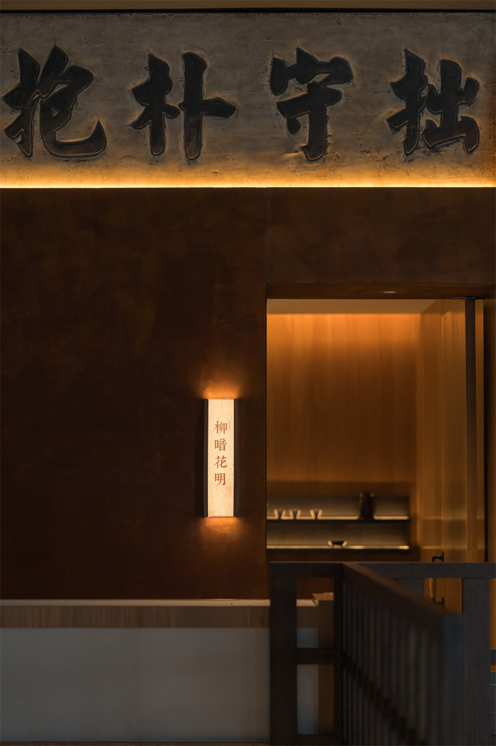 鄭州餐飲設(shè)計(jì)推薦巧阿斗傳統(tǒng)羊肉湯鍋裝修設(shè)計(jì)案例(圖2) 鄭州餐飲設(shè)計(jì)推薦巧阿斗傳統(tǒng)羊肉湯鍋裝修設(shè)計(jì)案例(圖2)