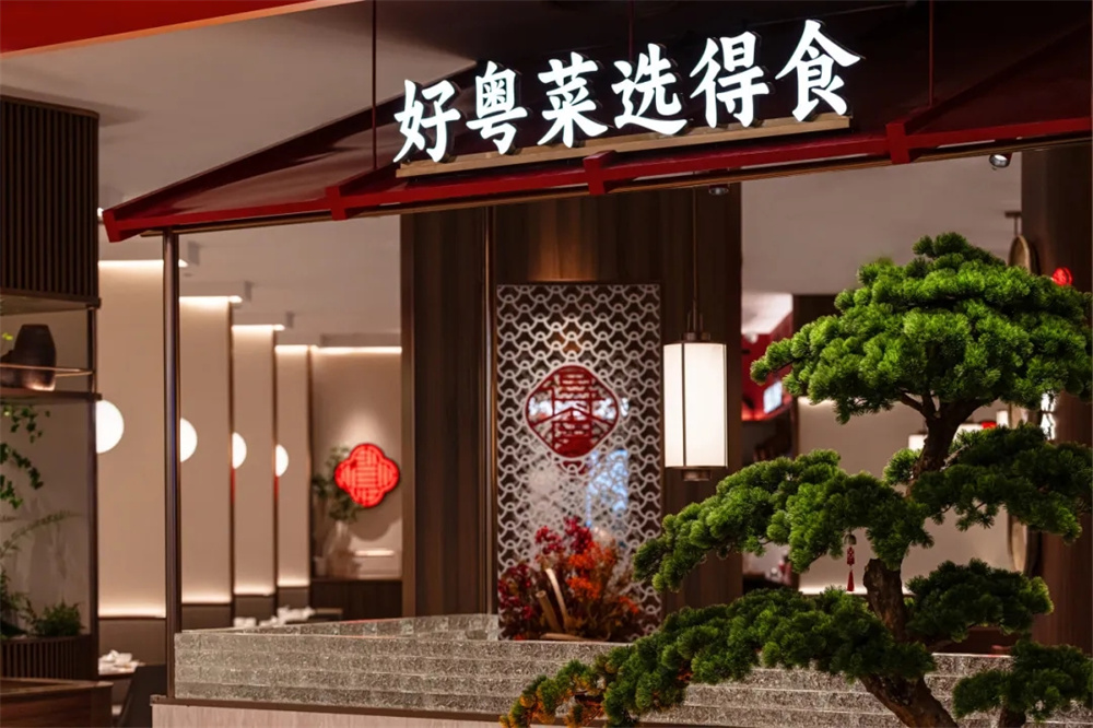 傳承簸箕菜得食粵菜餐廳裝修設(shè)計方案(圖4) 傳承簸箕菜得食粵菜餐廳裝修設(shè)計方案(圖4)