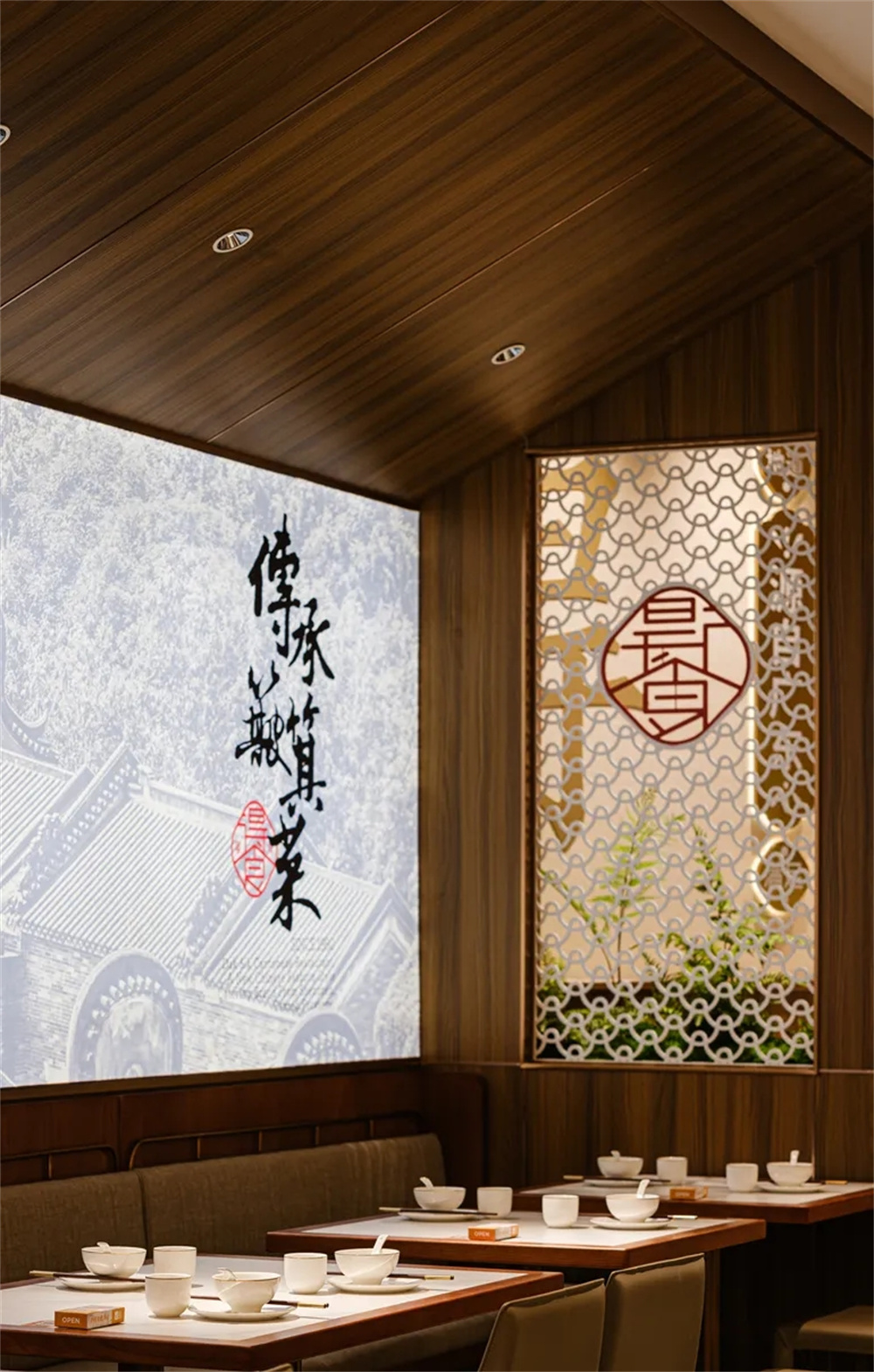 傳承簸箕菜得食粵菜餐廳裝修設(shè)計方案(圖12) 傳承簸箕菜得食粵菜餐廳裝修設(shè)計方案(圖12)