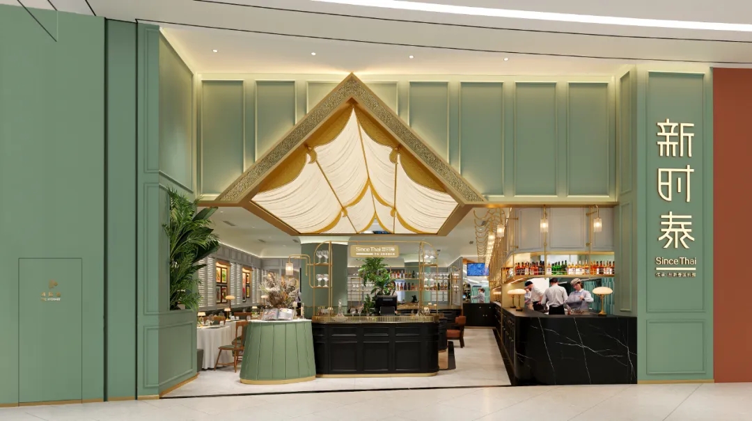新時泰泰式特色餐廳改造裝修設(shè)計(jì)案例(圖1) 新時泰泰式特色餐廳改造裝修設(shè)計(jì)案例(圖1)
