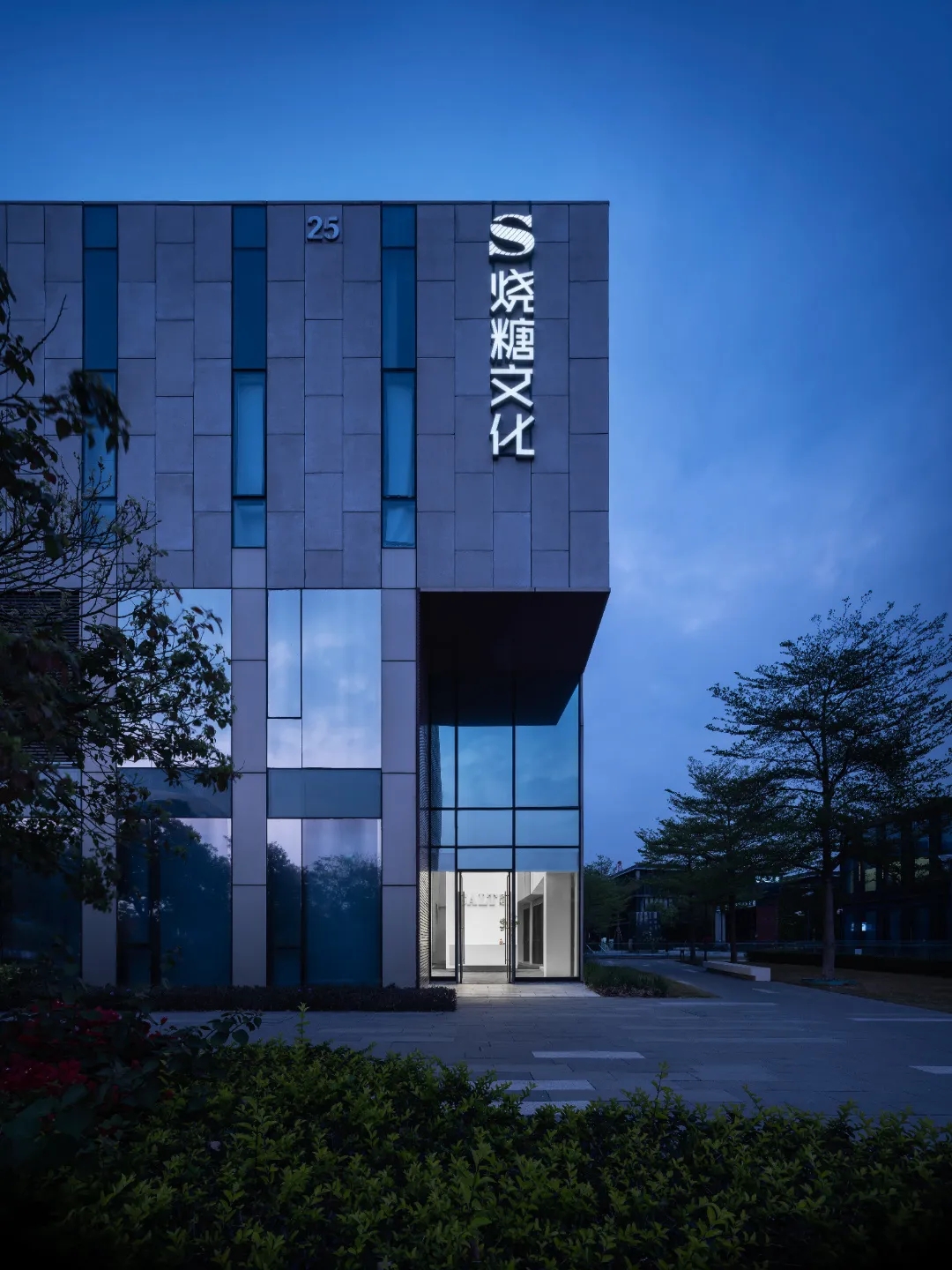 極簡藝術(shù) 燒糖文化科技公司辦公樓裝修設(shè)計案例(圖1) 640_wx_fmt=jpeg&tp=webp&wxfrom=5&wx_lazy=1&wx_co=1.webp.jpg