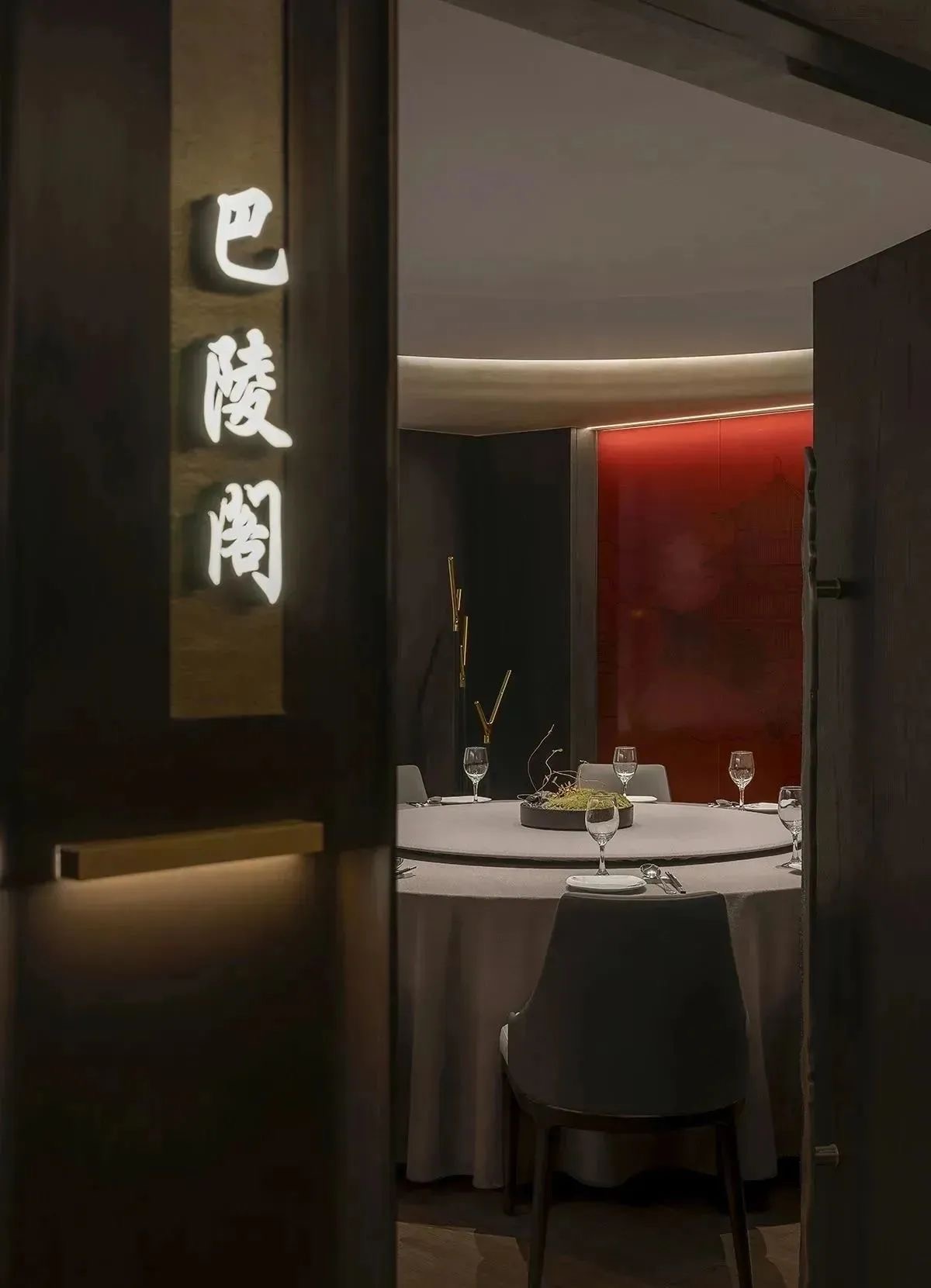 鄭州金博大推薦芙蓉灣東方美學餐廳裝修設計案例(圖10) 鄭州金博大推薦芙蓉灣東方美學餐廳裝修設計案例(圖10)