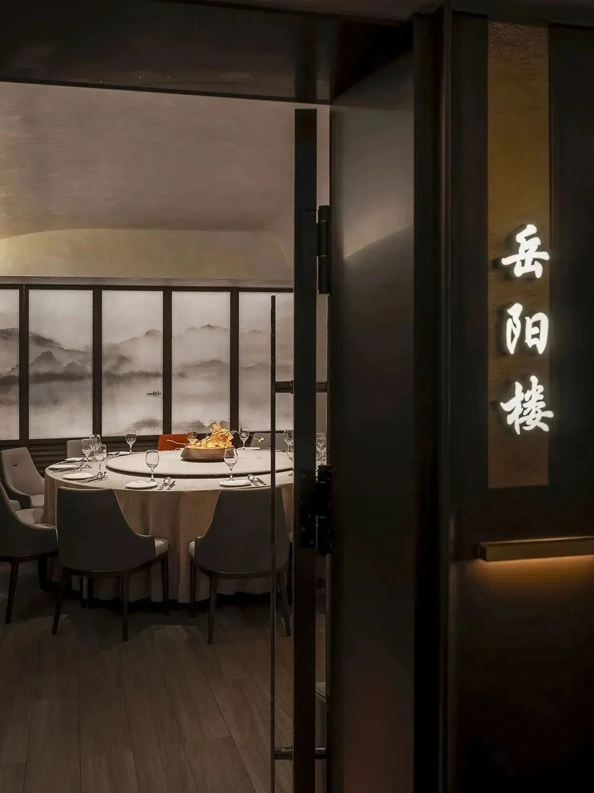 鄭州金博大推薦芙蓉灣東方美學餐廳裝修設計案例(圖11) 鄭州金博大推薦芙蓉灣東方美學餐廳裝修設計案例(圖11)