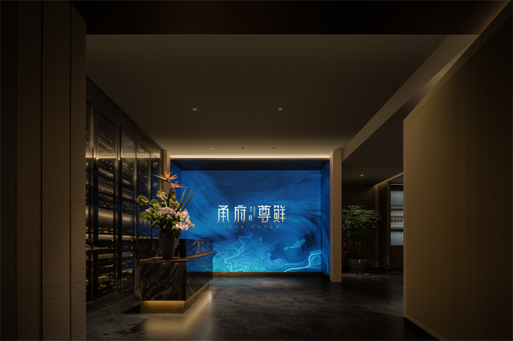 鄭州金博大推薦拾味甬府尊鮮海鮮餐廳裝修設(shè)計(jì)方案(圖1) 鄭州金博大推薦拾味甬府尊鮮海鮮餐廳裝修設(shè)計(jì)方案(圖1)