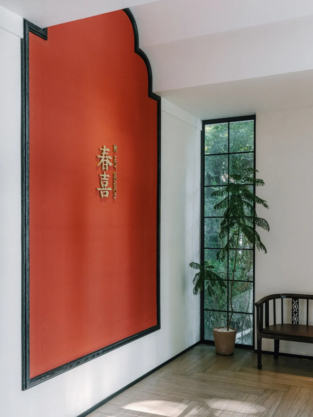 嶺南特色 春喜傳統(tǒng)粵式茶餐廳裝修設(shè)計(jì)案例(圖2) 嶺南特色 春喜傳統(tǒng)粵式茶餐廳裝修設(shè)計(jì)案例(圖2)