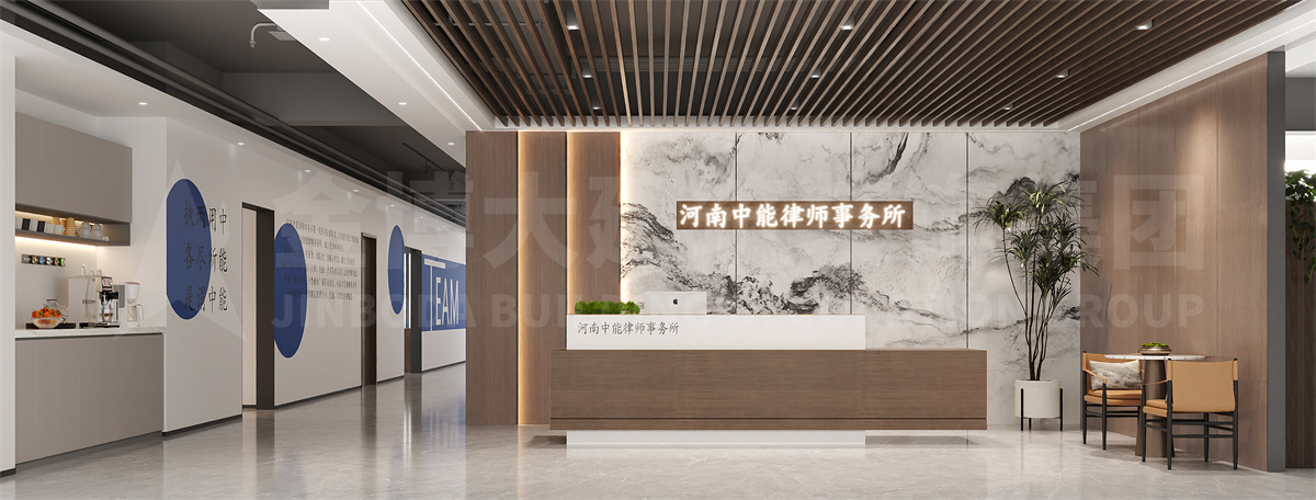鄭州中能律師事務所裝修設計案例效果圖