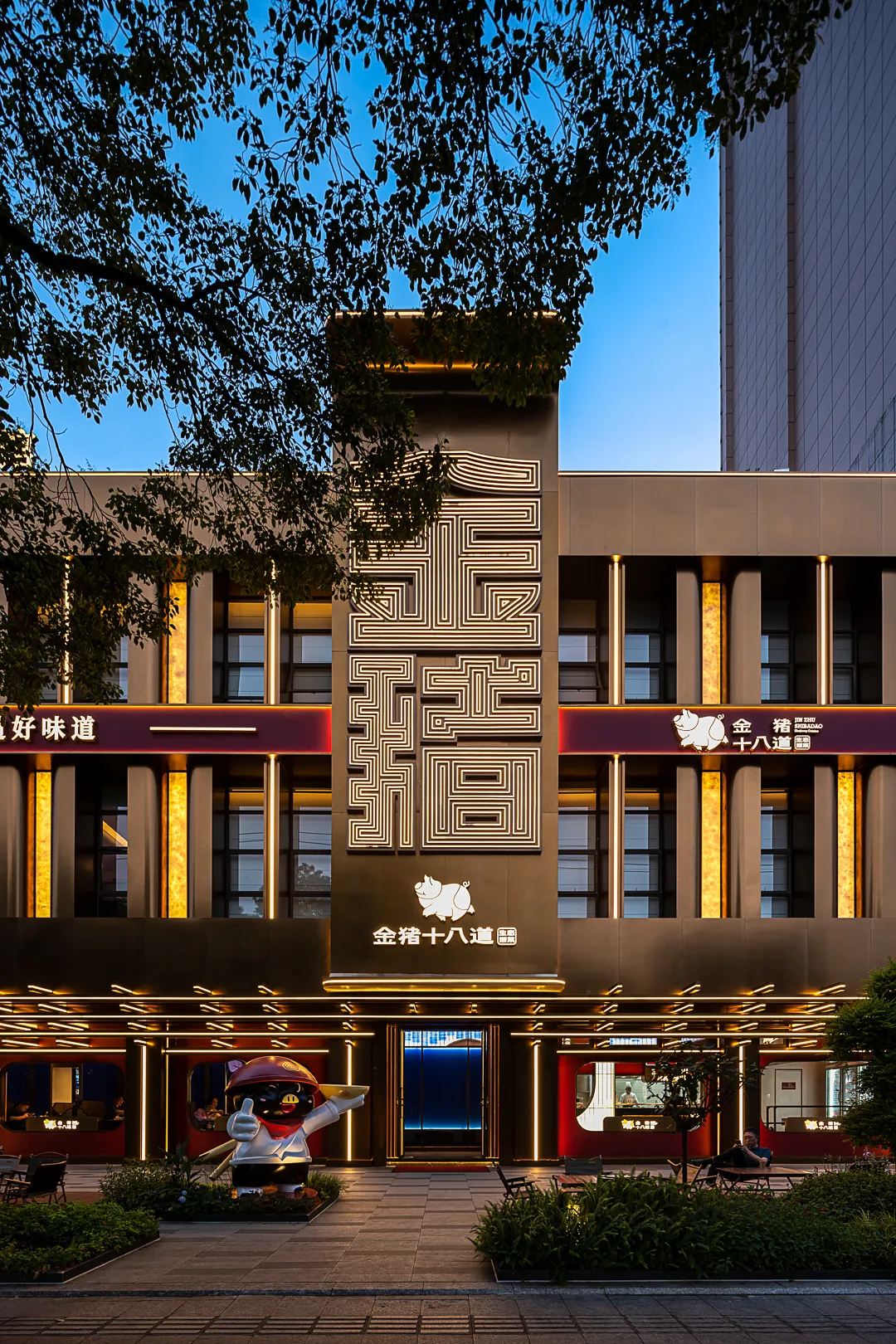 科技東方美學(xué) 金豬十八道高端酒樓裝修設(shè)計(jì)(圖1) 科技東方美學(xué) 金豬十八道高端酒樓裝修設(shè)計(jì)(圖1)