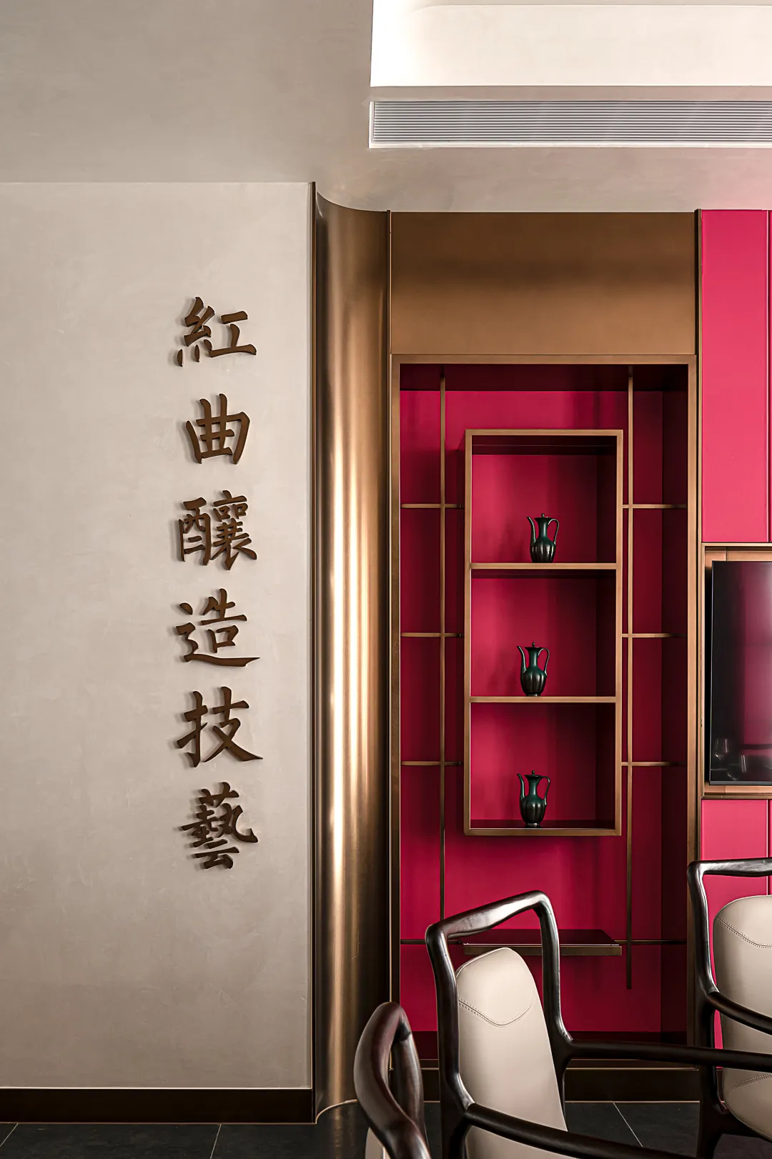 科技東方美學(xué) 金豬十八道高端酒樓裝修設(shè)計(jì)(圖10) 科技東方美學(xué) 金豬十八道高端酒樓裝修設(shè)計(jì)(圖10)