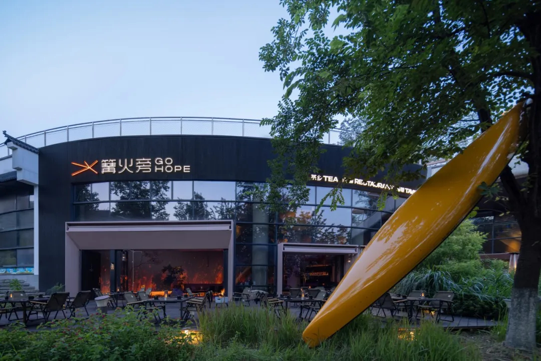 鄭州金博大推薦篝火旁·露營風(fēng)燒烤店裝修設(shè)計方案(圖1) 鄭州金博大推薦篝火旁·露營風(fēng)燒烤店裝修設(shè)計方案(圖1)