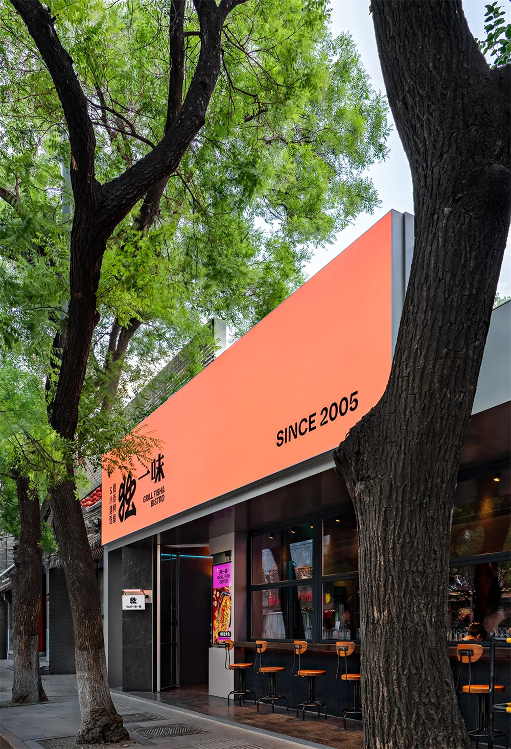 吸引年輕人的獨(dú)一味烤魚餐廳裝修設(shè)計(jì)案例(圖1) 吸引年輕人的獨(dú)一味烤魚餐廳裝修設(shè)計(jì)案例(圖1)