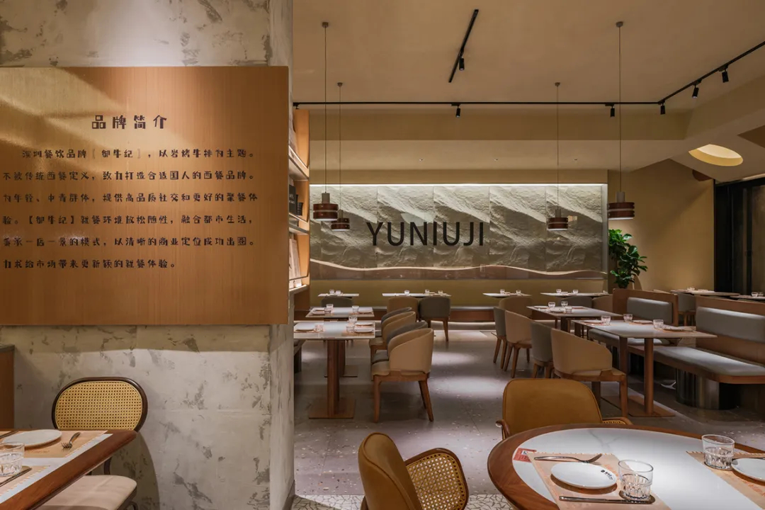 沙漠戈壁主題 御牛紀 · 巖烤牛排連鎖西餐廳裝修設計方案(圖3) 沙漠戈壁主題 御牛紀 · 巖烤牛排連鎖西餐廳裝修設計方案(圖3)