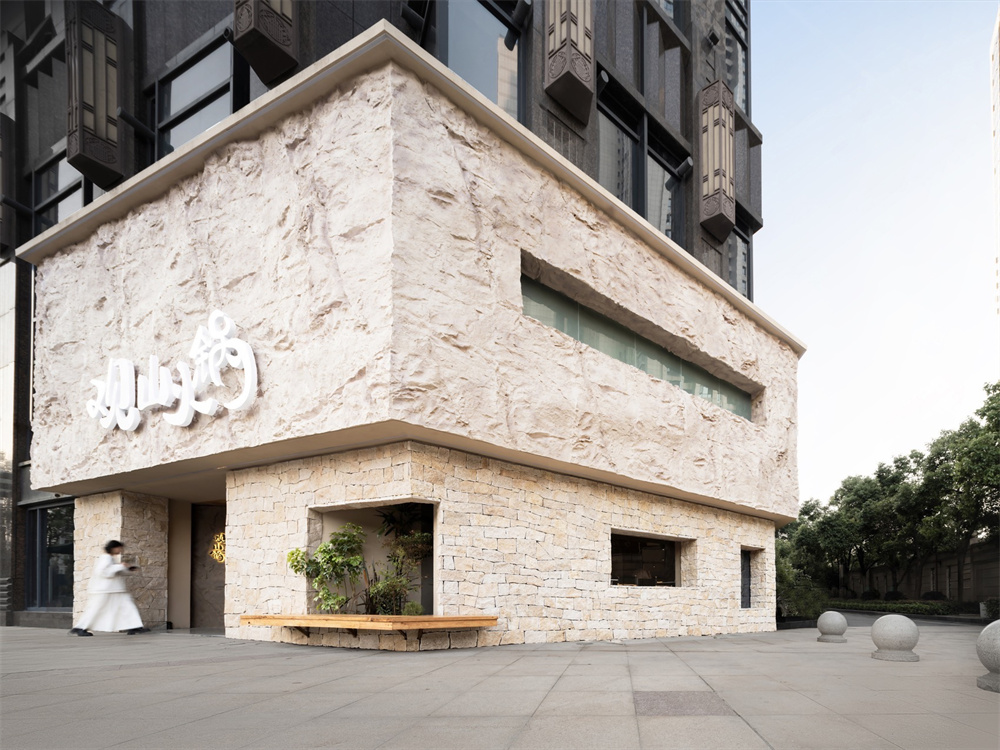 自然野趣 觀山特色火鍋店裝修設(shè)計(jì)方案(圖1) 自然野趣 觀山特色火鍋店裝修設(shè)計(jì)方案(圖1)