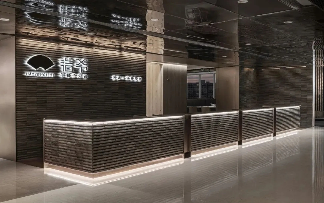 鄭州金博大推薦浩爺羊蝎子火鍋店裝修設(shè)計(jì)方案 (圖1) 鄭州金博大推薦浩爺羊蝎子火鍋店裝修設(shè)計(jì)方案 (圖1)