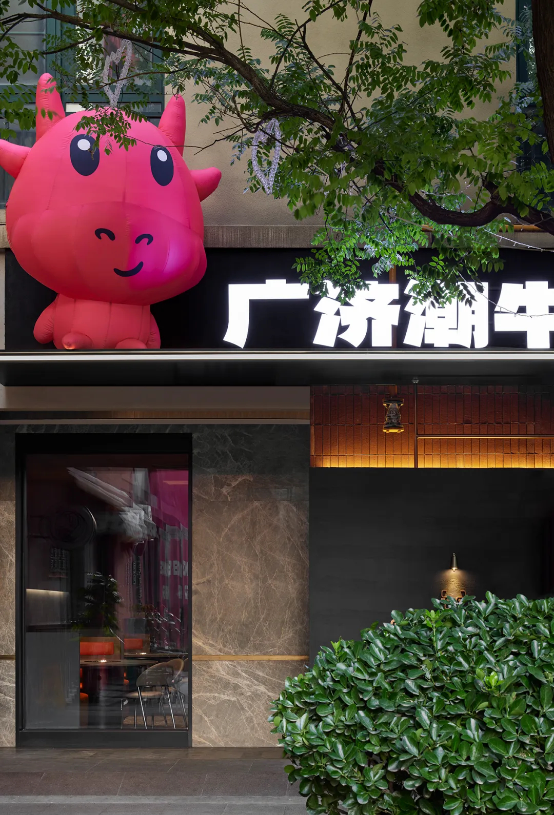 廣濟潮牛 地道潮汕火鍋店裝修設(shè)計方案(圖1) 640_wx_fmt=png&from=appmsg&tp=webp&wxfrom=5&wx_lazy=1&wx_co=1 (2).jpg