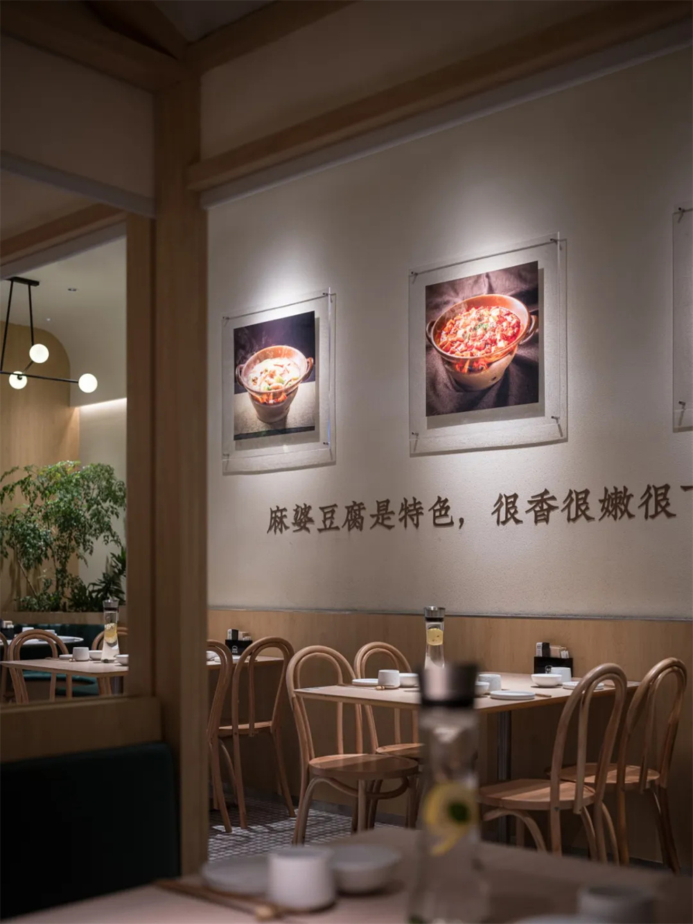 鄭州金博大推薦漁語魚四川小館裝修設(shè)計方案(圖6) 鄭州金博大推薦漁語魚四川小館裝修設(shè)計方案(圖6)