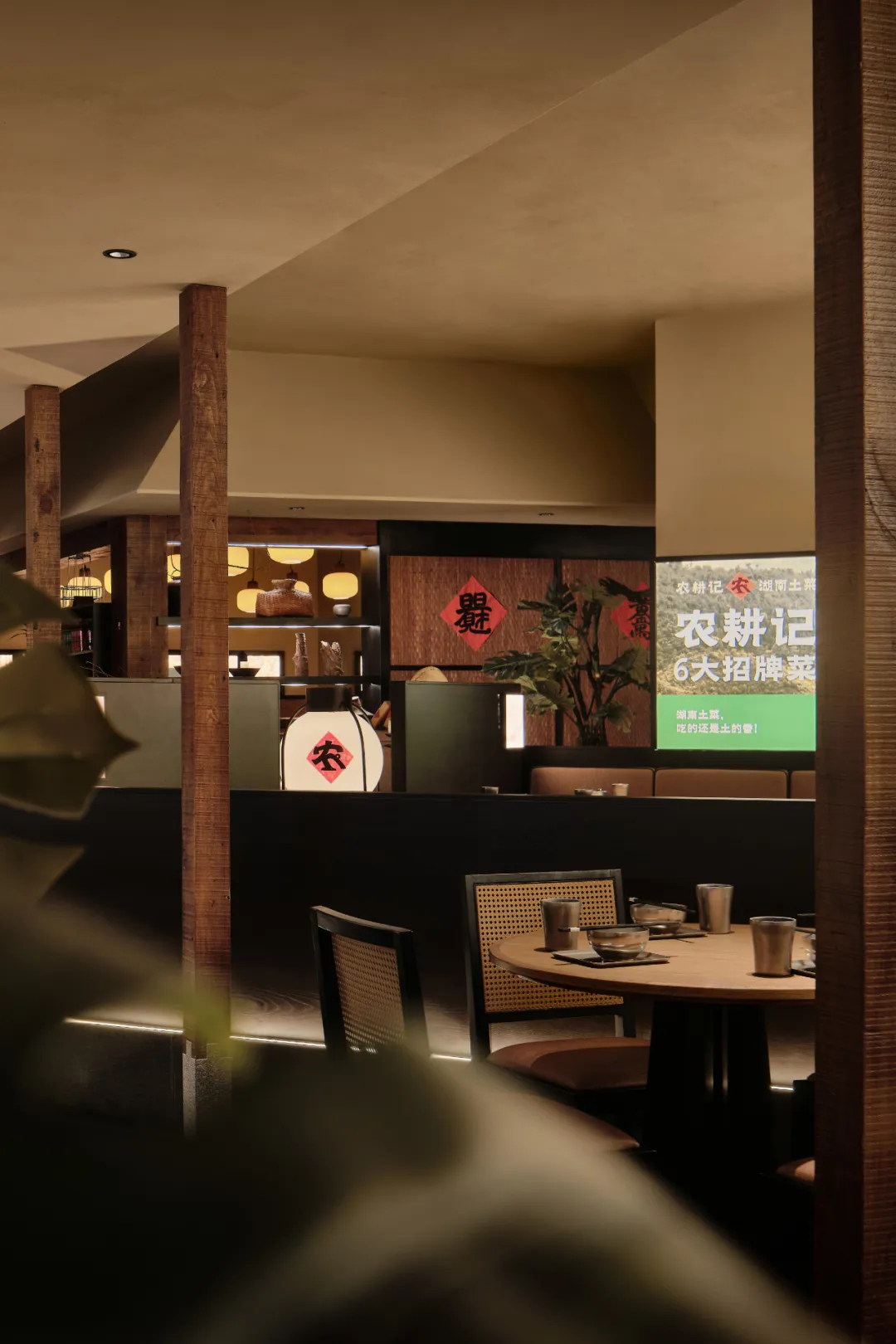 鄭州金博大推薦農(nóng)耕記湘西土菜館裝修設(shè)計方案(圖3) 鄭州金博大推薦農(nóng)耕記湘西土菜館裝修設(shè)計方案(圖3)