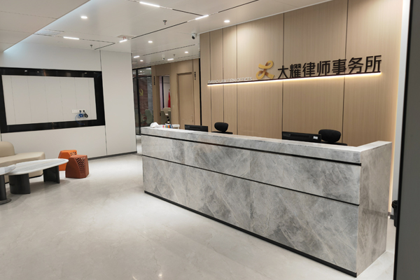 鄭州大耀律師事務(wù)所裝修設(shè)計