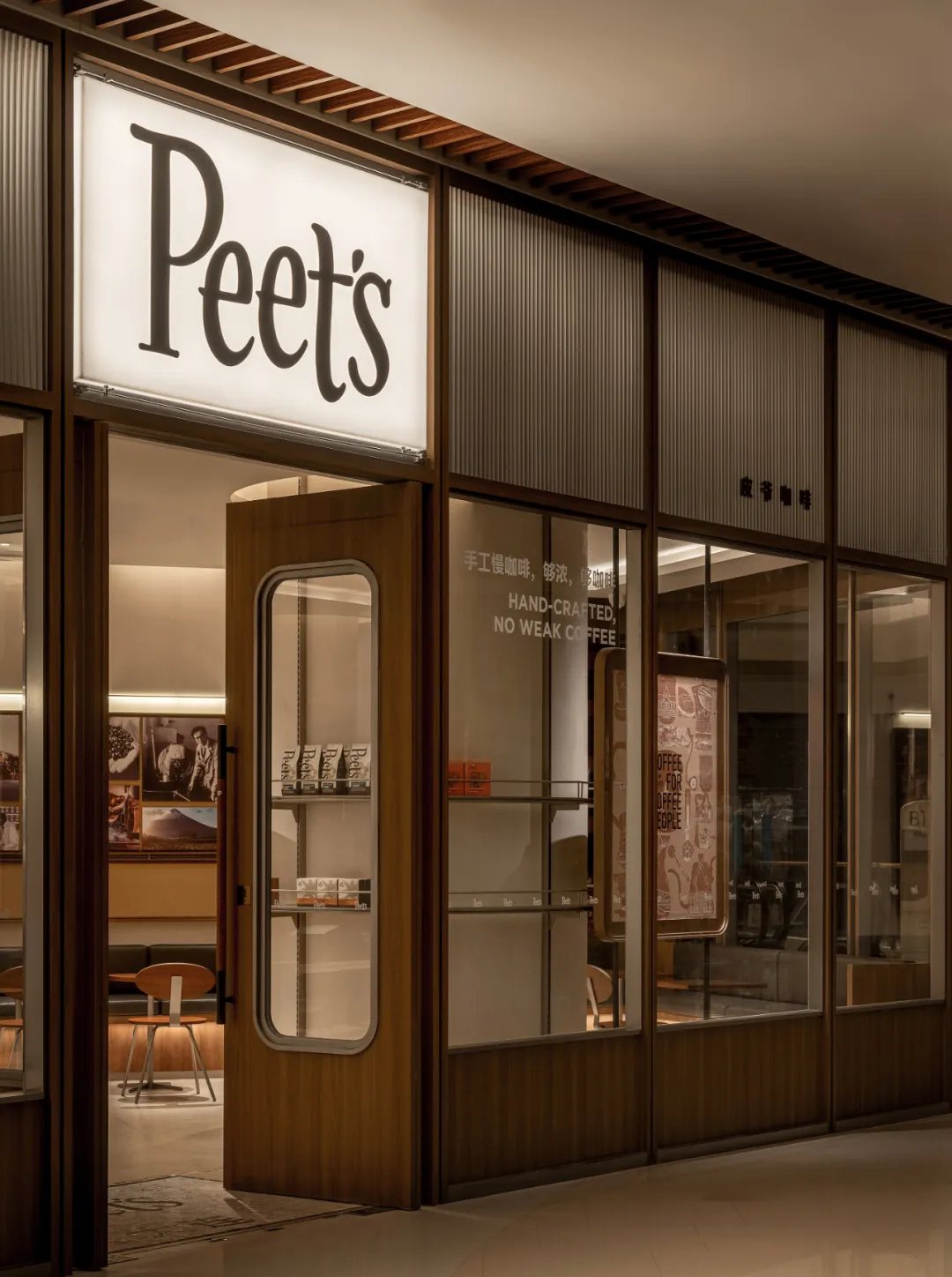 海港文化復(fù)古風(fēng)情 Peets皮爺咖啡店裝修設(shè)計(jì)(圖2) 海港文化復(fù)古風(fēng)情 Peets皮爺咖啡店裝修設(shè)計(jì)(圖2)