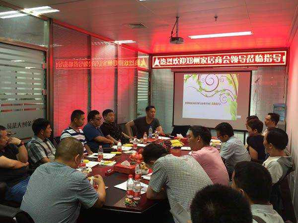 金博大熱烈歡迎家居商會領(lǐng)導(dǎo)及業(yè)界同仁蒞臨(圖5) 金博大熱烈歡迎家居商會領(lǐng)導(dǎo)及業(yè)界同仁蒞臨(圖5)