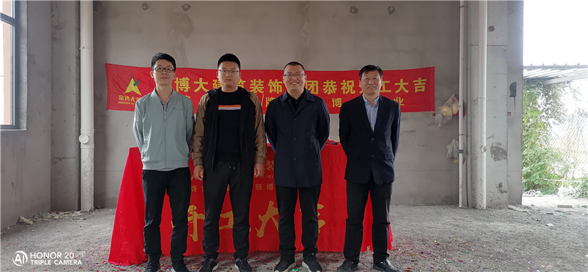 開工|熱烈祝賀實(shí)新學(xué)校賓館項(xiàng)目開工大吉！(圖4)