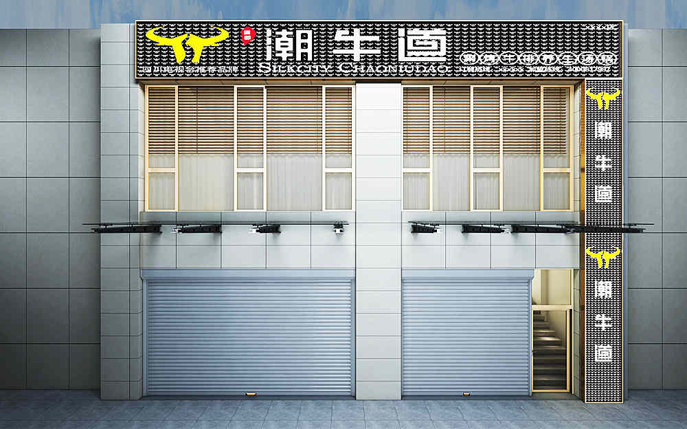 火鍋店設(shè)計(jì) 火鍋店設(shè)計(jì)