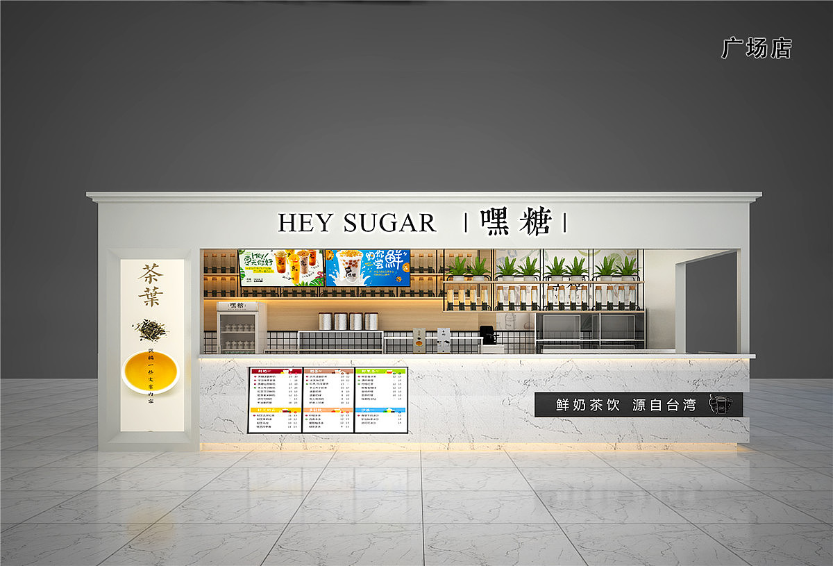 嘿糖奶茶店設(shè)計(jì)案例 嘿糖奶茶店設(shè)計(jì)案例