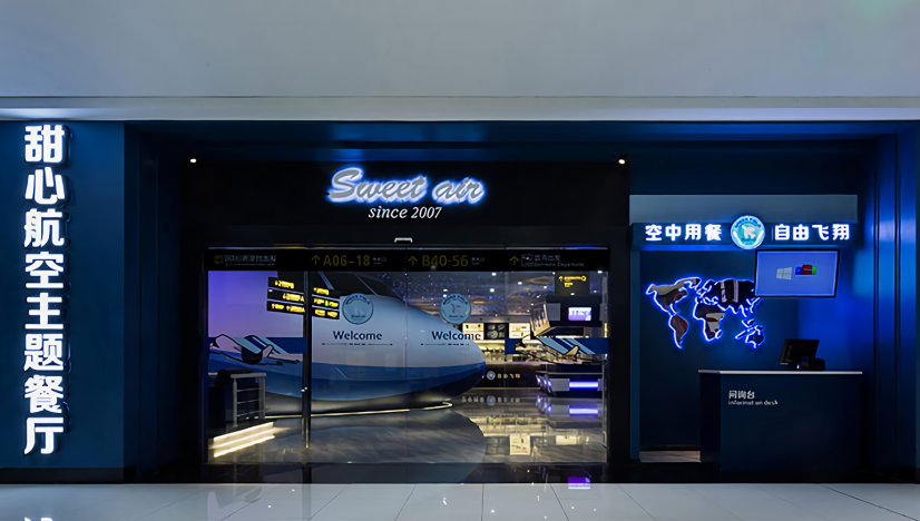 鄭州特色主題餐廳裝修 鄭州特色主題餐廳裝修