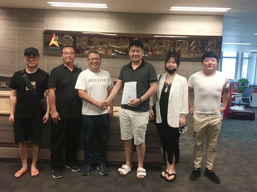 金博大裝飾簽約連鎖品牌炸雞店合影 金博大裝飾簽約連鎖品牌炸雞店合影