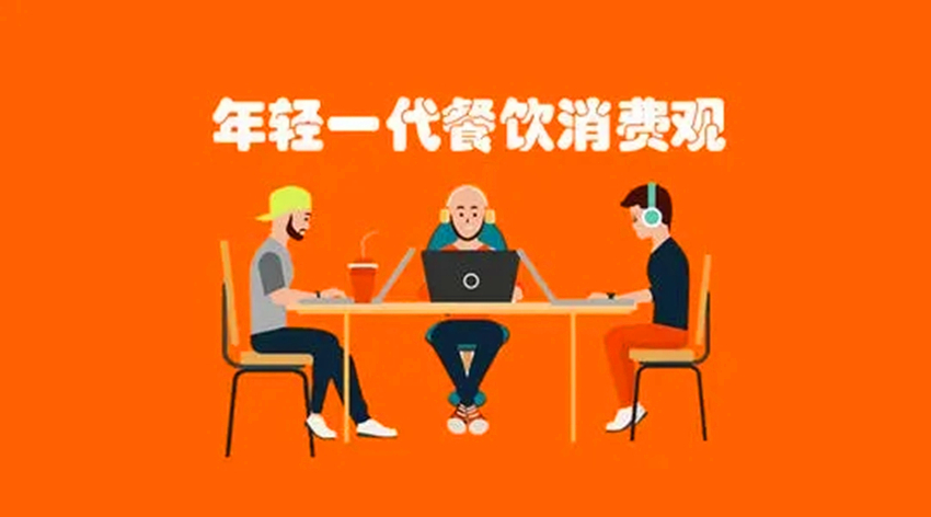 鄭州餐飲店設計公司餐飲消費群體的變化(圖2) 鄭州餐飲店設計公司餐飲消費群體的變化(圖2)