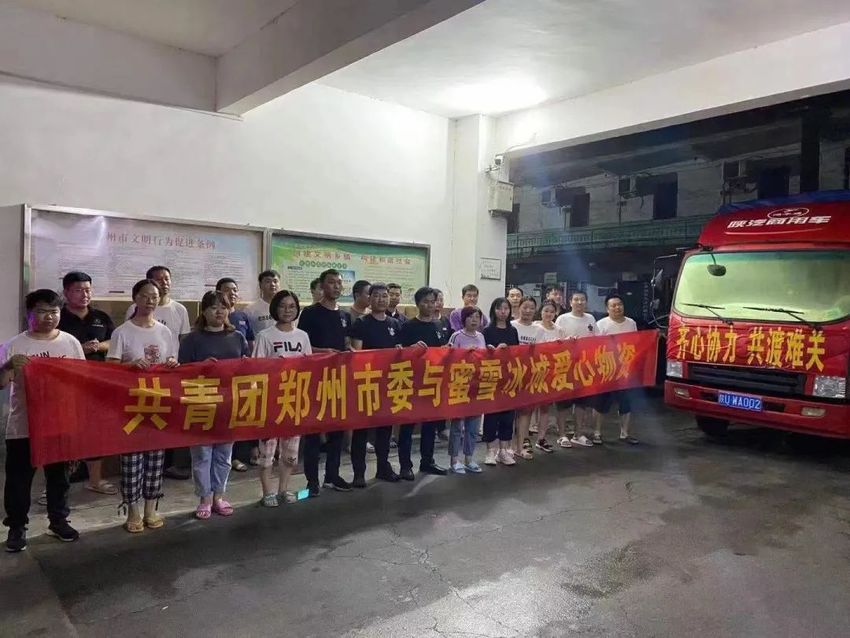 鄭州飲品店裝修公司災(zāi)害后如何安全復(fù)工？(圖1)