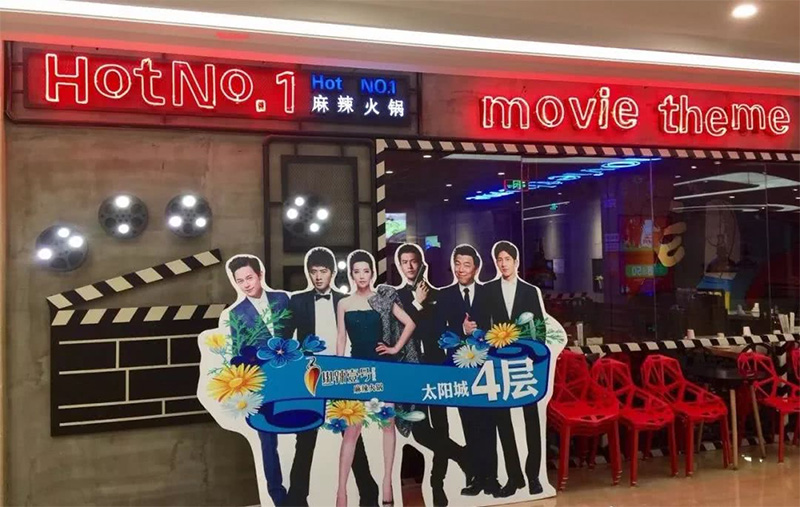 又一門店關(guān)張，明星餐廳為何難出“明星”?(圖1)