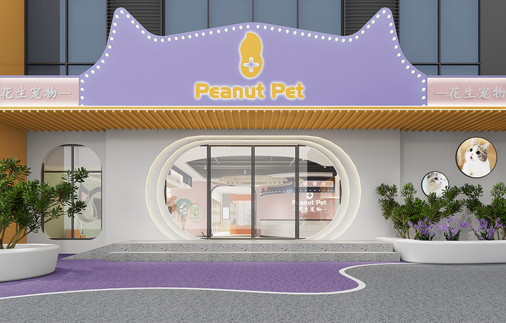 簽約|賀金博大裝飾簽約鄭州花生寵物連鎖店裝修項目(圖1) 簽約|賀金博大裝飾簽約鄭州花生寵物連鎖店裝修項目(圖1)