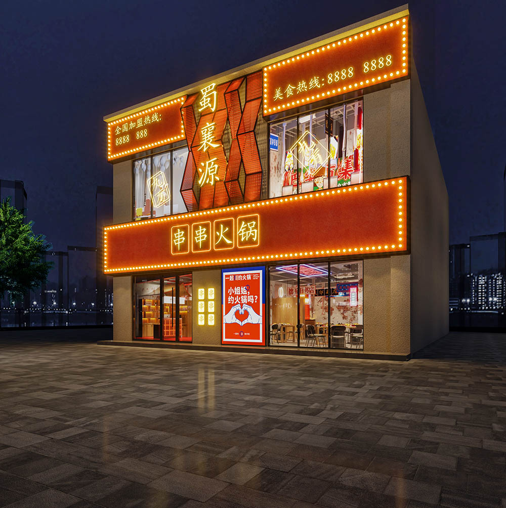 鄭州餐飲店設(shè)計(jì)公司餐廳新裝修革新的關(guān)鍵(圖1) 1.jpg